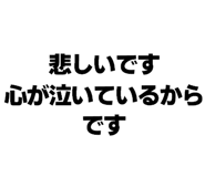 839944245