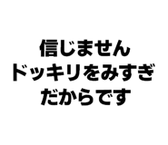 839944254