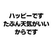 839944259