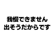 839944261