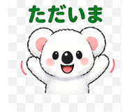 839944637