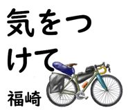 839945138