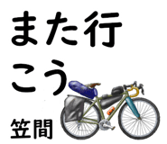 839945493