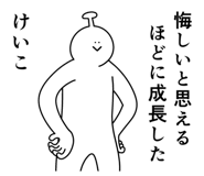 839945970