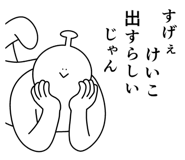 839945976