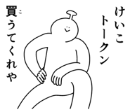 839945977
