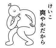 839945992