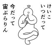 839946008
