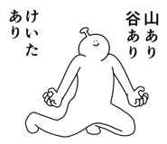 839946087
