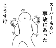 839946223