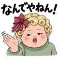 839946470