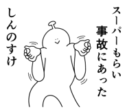 839946839
