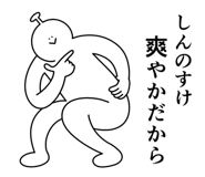 839946848