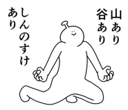 839946863