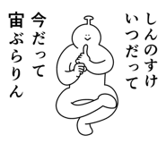 839946864