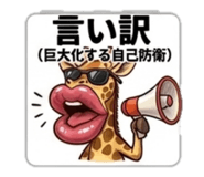 839950855