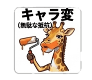 839950856