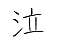 839951608