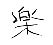 839951609