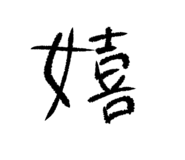 839951612