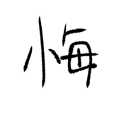 839951614