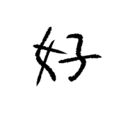 839951616
