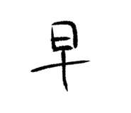 839951617