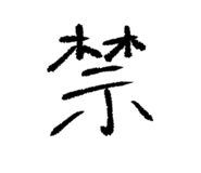 839951624