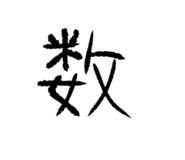 839951630