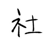 839951632