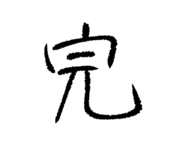 839951633