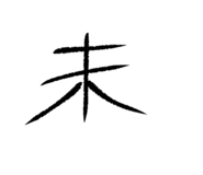 839951634