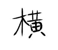 839951637