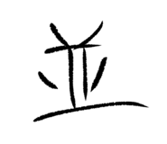 839951640