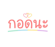 839952485