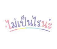 839952493