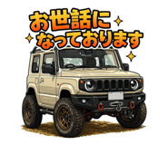 839952573