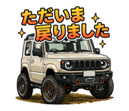 839952574
