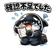 839953214