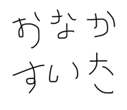 839953356