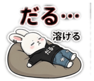 839953640