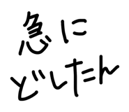 839953948