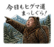 839954238