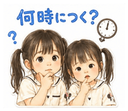 839954280