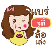 839954849