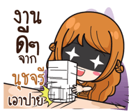 839954934