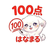 839956391