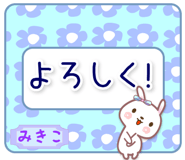 839956763