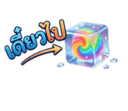 839957133