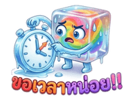 839957138